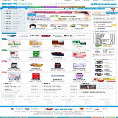 廣東健客醫(yī)藥有限公司