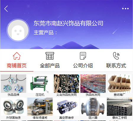 心虹禮品,廣州市南趙興進(jìn)出口貿(mào)易有限公司