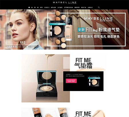 美寶蓮紐約（Maybelline New York）化妝品網(wǎng)站