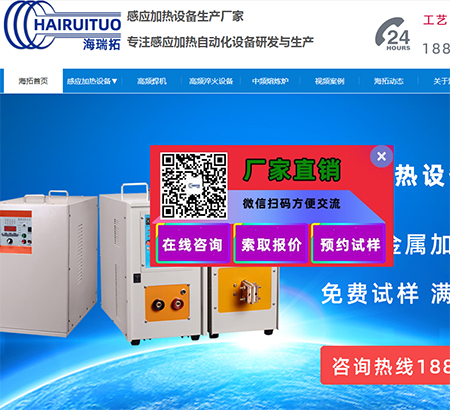 廣東海拓智能科技有限公司